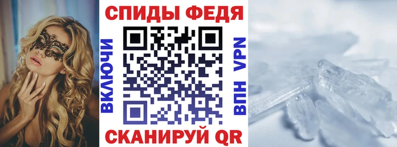 АМФЕТАМИН Premium  Соликамск 
