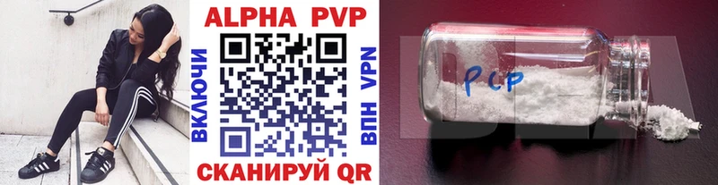Alpha PVP крисы CK  дарк нет состав  Соликамск  цены  