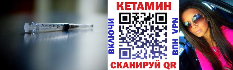 КЕТАМИН ketamine  Соликамск 