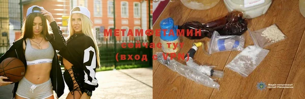 кокаин премиум Армянск