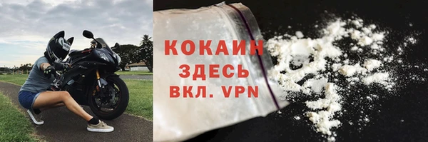 мефедрон VHQ Балахна