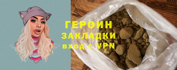 мет Арсеньев