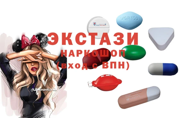 кокаин премиум Армянск