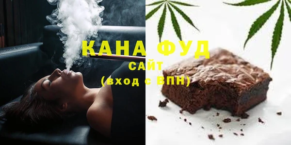 мяу мяу кристалл Баксан
