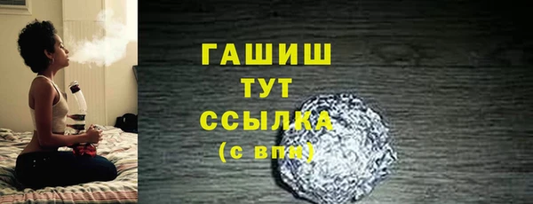 COCAINE Аркадак