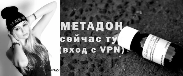 мяу мяу кристалл Баксан