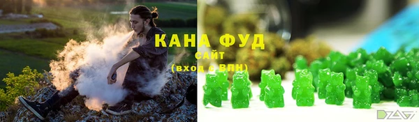 кокаин премиум Армянск