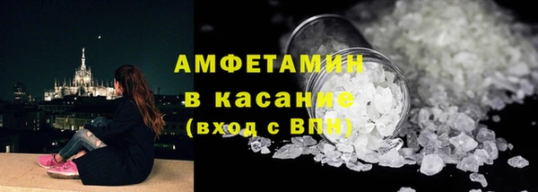 COCAINE Аркадак