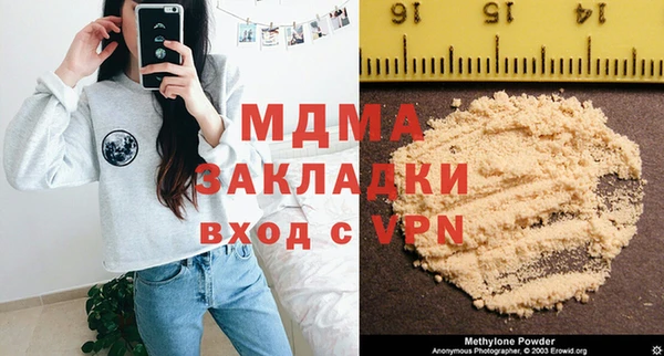 таблы Медногорск