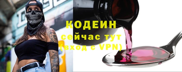 таблы Медногорск