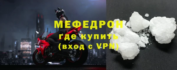 мефедрон VHQ Балахна