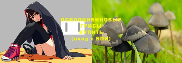 мяу мяу кристалл Баксан