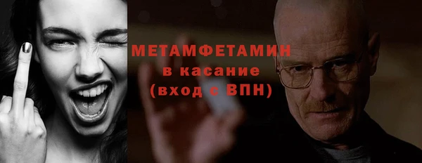 а пвп мука Мегион
