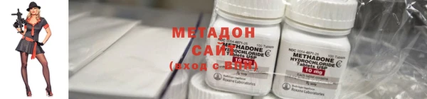мефедрон VHQ Балахна