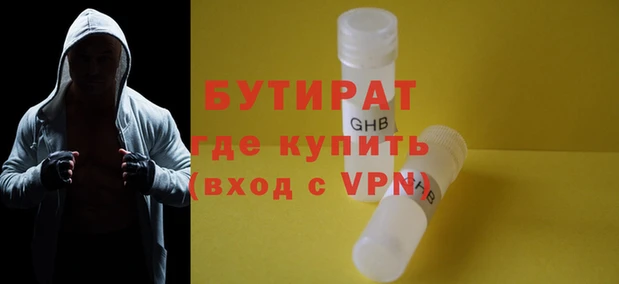 таблы Медногорск