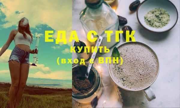 мефедрон VHQ Балахна