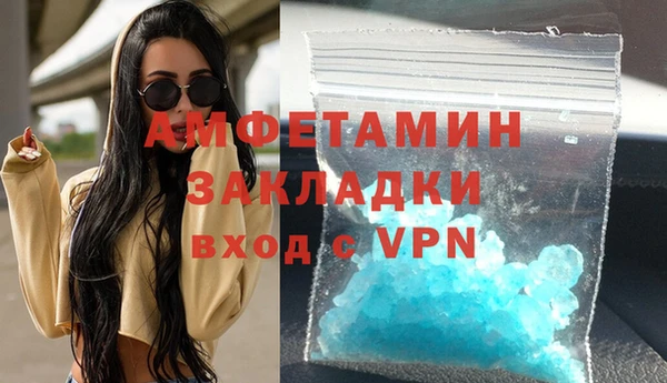 мет Арсеньев