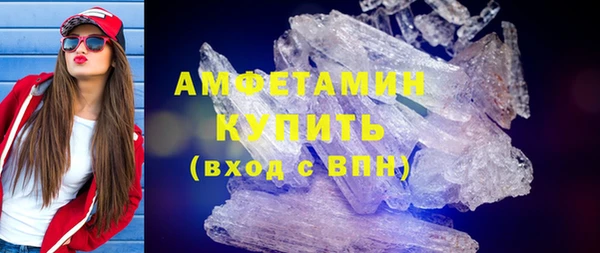 а пвп мука Мегион