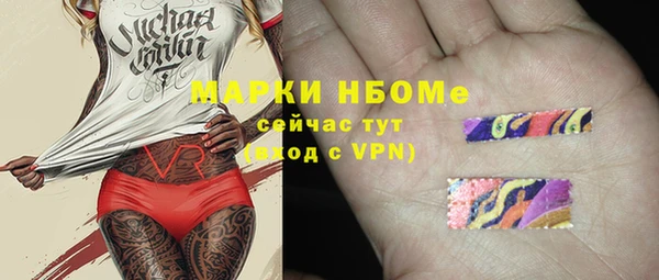 COCAINE Аркадак