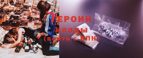 COCAINE Аркадак