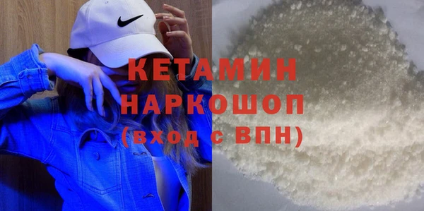 мяу мяу кристалл Баксан