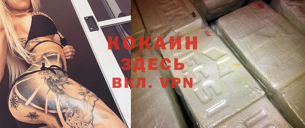 мяу мяу кристалл Баксан