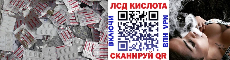 купить  цена  Соликамск  Лсд 25 экстази кислота 