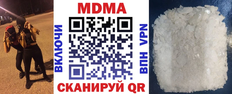 MDMA молли  даркнет сайт  Соликамск 