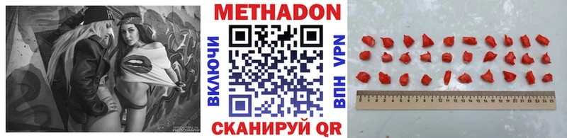 площадка клад  закладка  Соликамск  Метадон кристалл 