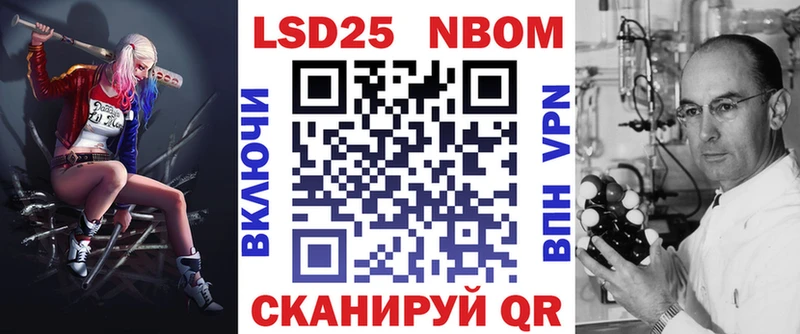 Наркотические марки 1,5мг  darknet состав  Соликамск 