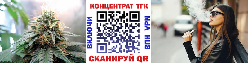 ТГК THC oil  даркнет сайт  Соликамск 
